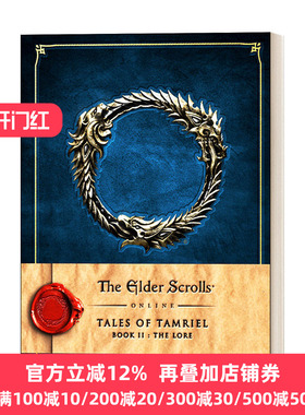 现货 The Elder Scrolls Online Tales of Tamriel Vol. II OL 2
