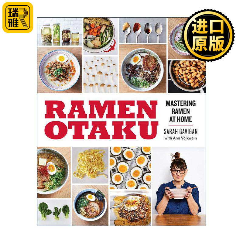 英文原版 Ramen Otaku 拉面御宅族 家庭烹饪指南 日本美食食谱 Sarah Gavigan 英文版 进口英语原版书籍
