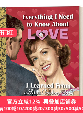 Everything I Need to Know About Love小金书教会了我关于爱我所需要知道的一切 精装