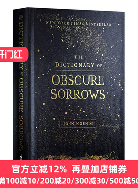 无名悲伤辞典 英文原版 The Dictionary of Obscure Sorrows 精装 暗伤 自造词典 John Koenig 英文版 进口英语原版书籍