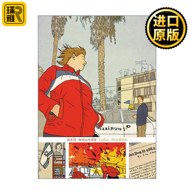 Exit Wounds 伤痛的出口 漫画 露图·莫丹