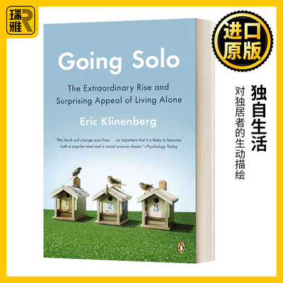 进口英文原版独自生活
