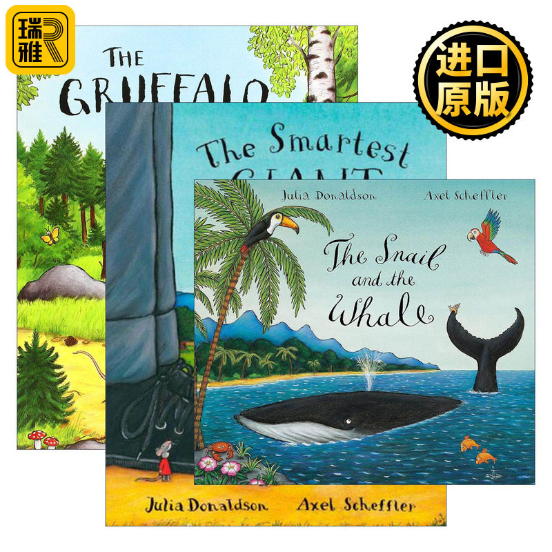 英文原版 Julia Donaldson 茱莉亚唐纳森系列3册 儿童绘本 城里美丽的巨人 咕噜牛 小海螺与大鲸鱼 英文版 进口英语原版书籍