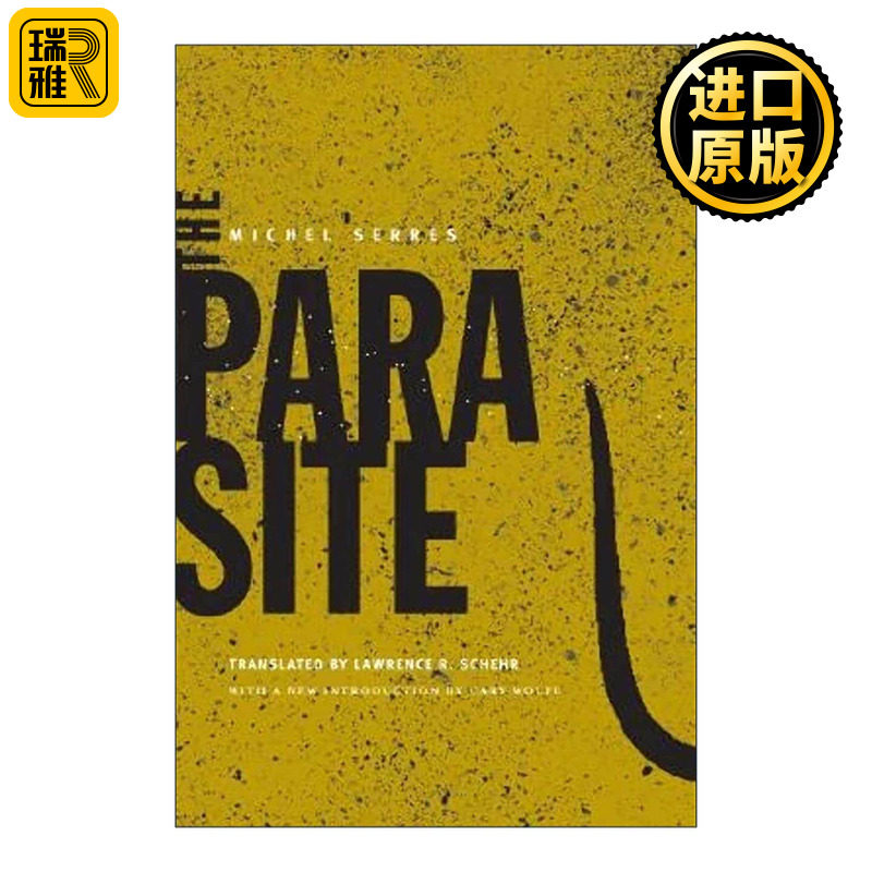 法国哲学家米歇尔·塞尔著作