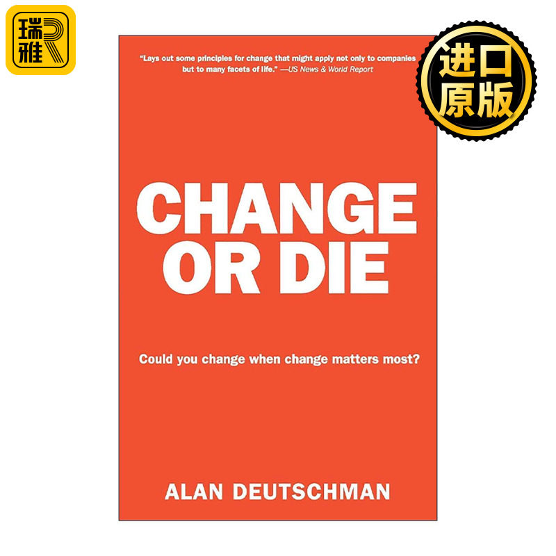 英文原版 Change or Die 不改变就灭亡 职场与生活变革的三大关键 英文版 进口英语原版书籍