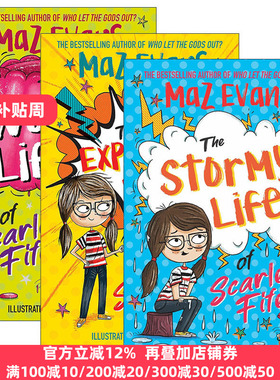 The Exploding Life of Scarlett Fife 斯嘉丽法夫系列3册 爆炸/摇摆/风雨飘摇生活