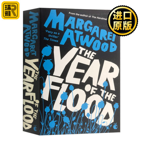 疯癫亚当三部曲2 洪水之年 英文原版 The Maddaddam Trilogy 2 The Year Of The Flood 诺贝尔文学奖得主阿特伍德 进口英语书籍