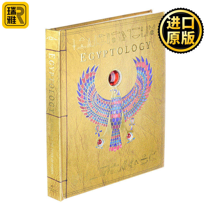 埃及学寻找奥西里斯之墓