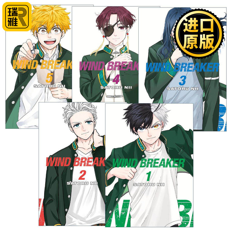 英文原版 Wind Breaker 防风铃 防风少年1-5册 同名热血动漫漫画 二位悟 英文版 进口英语原版书籍