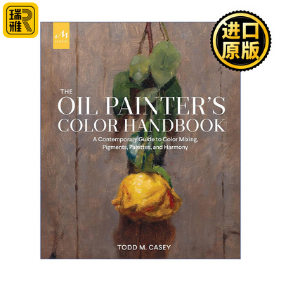 The Oil Painter's Color Handbook 油画色彩手册 颜料混合 色盘 构图指南 精装