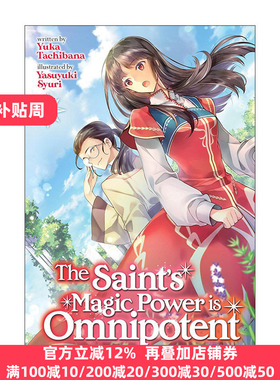 The Saints Magic Power is Omnipotent Vol6