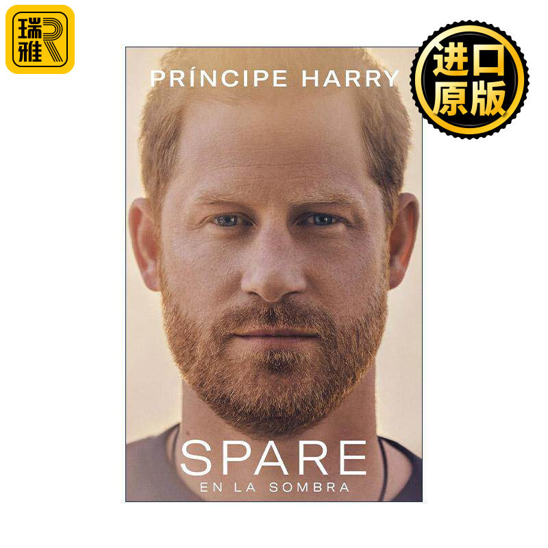 原版 Spare 哈里王子自传 西班牙语版 Prince Harry 伊丽莎白女王戴安娜王妃 萨塞克斯公爵爆料 英国王室 进口原版书籍