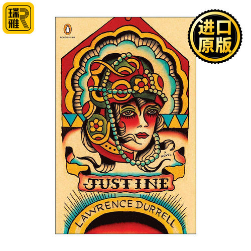 Justine (Alexandria Quartet 01) 贾斯汀 亚历山大四重奏1 Lawrence Durrell