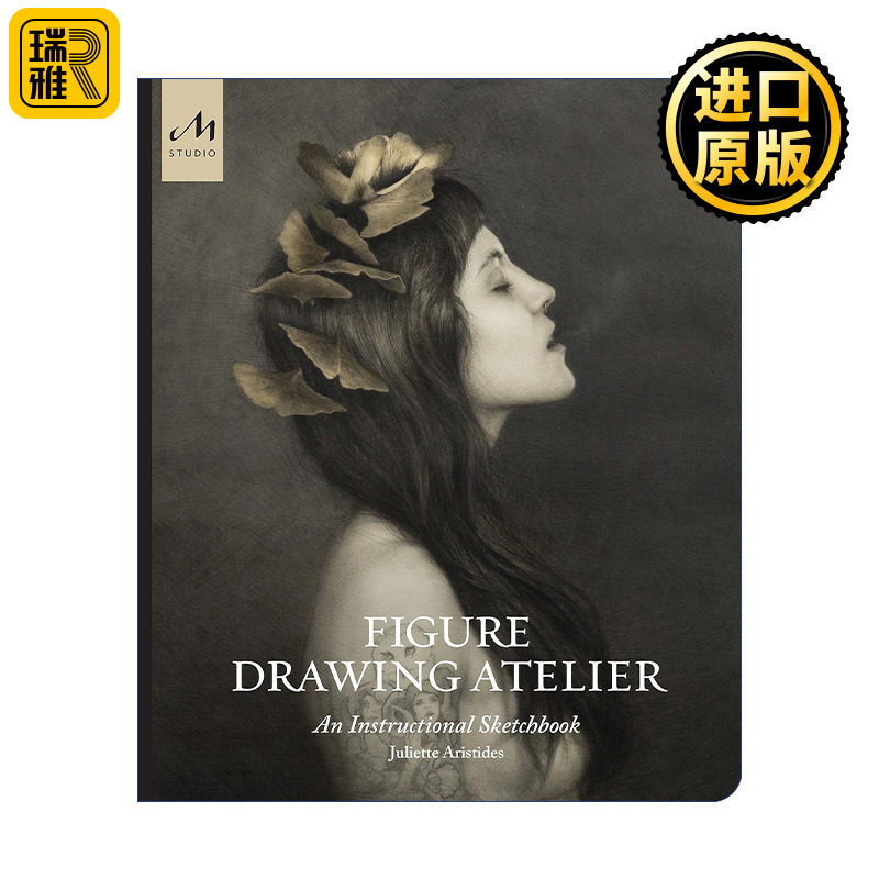英文原版 Figure Drawing Atelier 人体绘画工作室 绘画步骤学习 美国古典艺术画家Juliette Aristides朱丽叶·阿里斯蒂德斯 精装