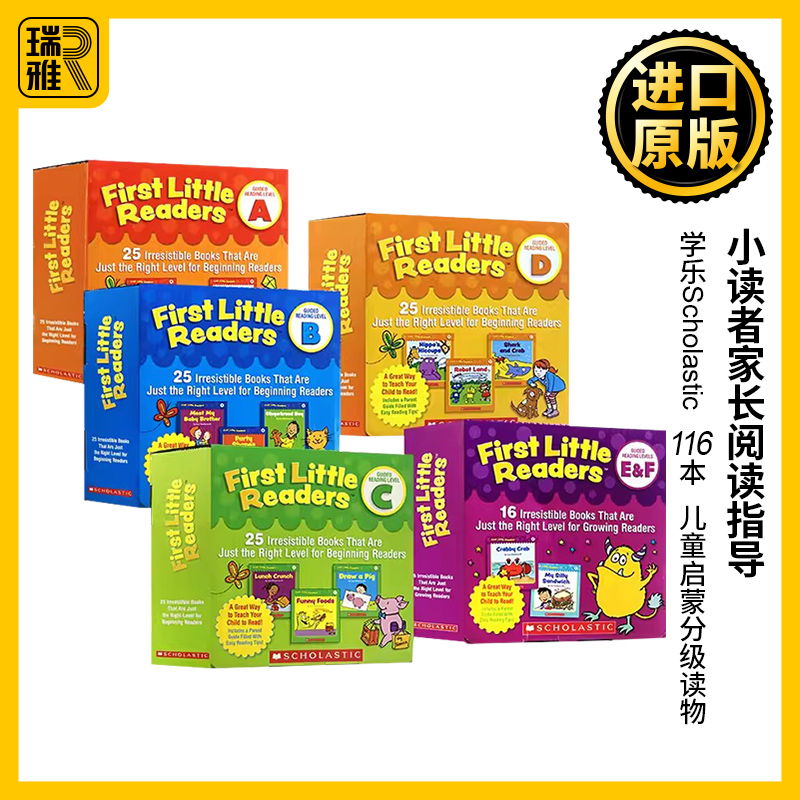 小读者家长阅读指导116本