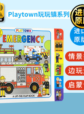 Playtown Emergency 玩玩镇系列 紧急状况 英文原版绘本 紧急救援科普百科 儿童纸板翻翻书 Roger Priddy 全英文版进口英语书籍