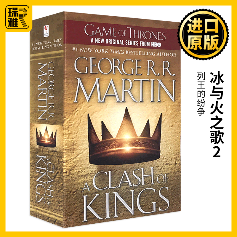 冰与火之歌2 列王的纷争 英文原版小说 A Clash of Kings