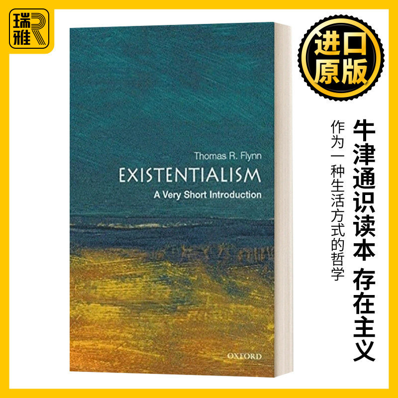 牛津通识读本 存在主义 英文原版 Existentialism A Very Short Introduction 英文版 Thomas Flynn 进口英语原版书籍