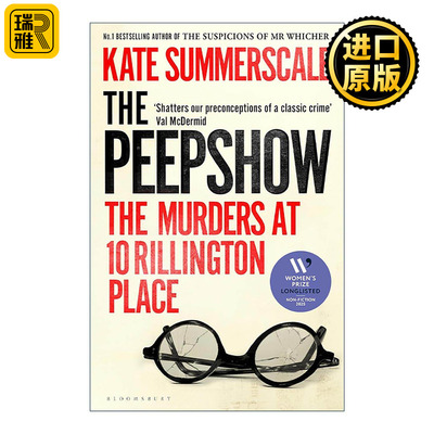 英文原版 The Peepshow 窥视秀 瑞灵顿街10号谋杀案 Kate Summerscale 纪实犯罪 2025女性非虚构写作奖长名单 进口英语原版书籍