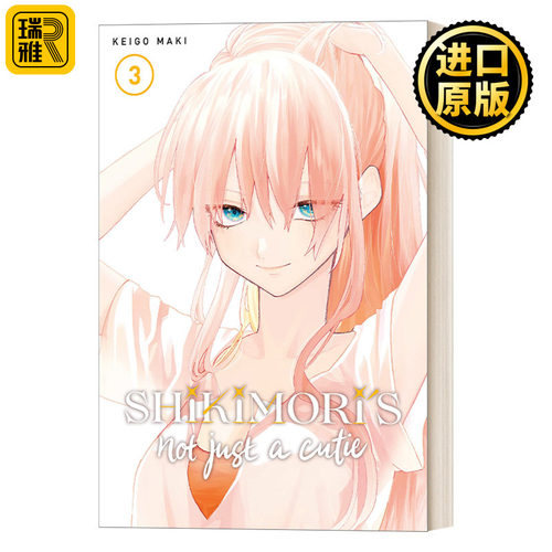 式守同学不只可爱而已3 漫画 英文原版 我家女友可不止可爱呢 青春浪漫爱情小说 真木萤五 英语书籍