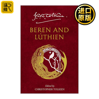 英文原版 Beren And Lúthien 贝伦与露西恩 托尔金奇幻小说 红封面 英文版 进口英语原版书籍