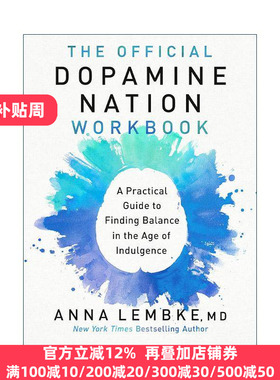 英文原版 The Official Dopamine Nation Workbook 成瘾官方手册 在放纵中寻找平衡 斯坦福大学精神病学教授安娜·伦布克 英文版
