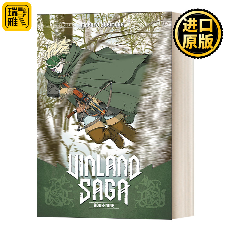 冰海战记9漫画英文原版