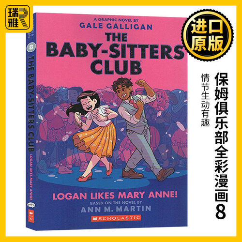 保姆俱乐部8全彩漫画英文原版