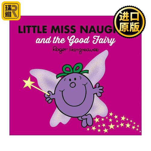 英文原版 Little Miss Naughty and the Good Fairy 奇先生妙小姐童话系列绘本 淘气小姐和好仙子 英文版 进口英语原版书籍