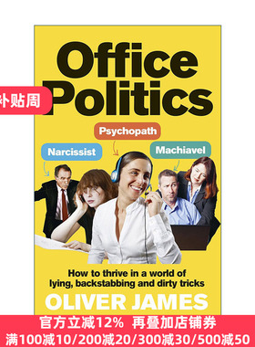 Office Politics