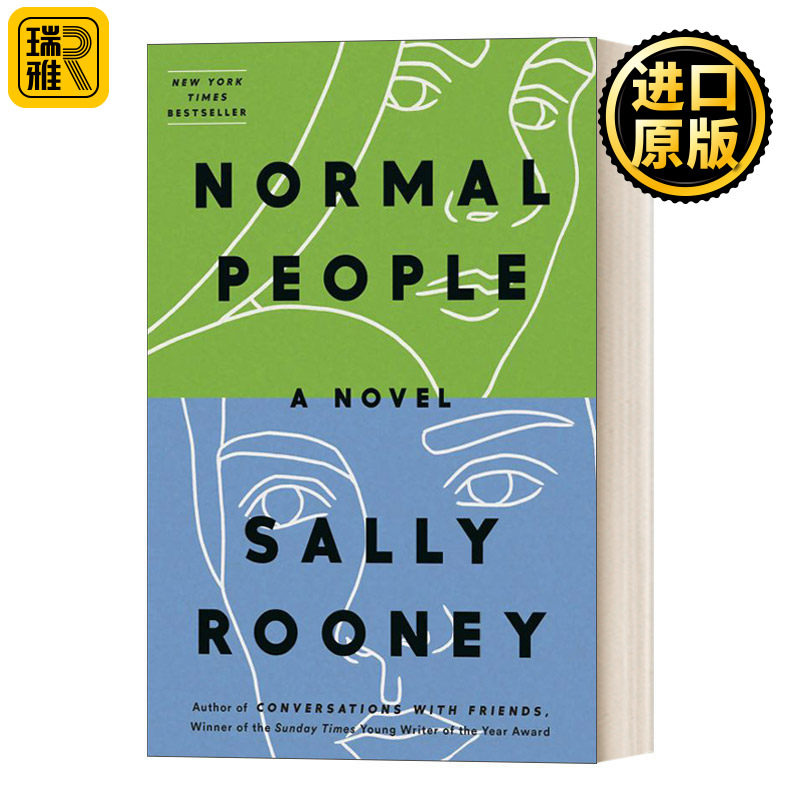 Normal People A Novel 普通人 Sally Rooney 聊天记录作者 萨莉鲁尼费伯 精装文学小说