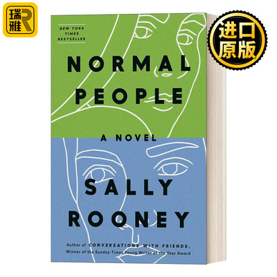 Normal People A Novel 普通人 Sally Rooney 聊天记录作者 萨莉鲁尼费伯 精装文学小说
