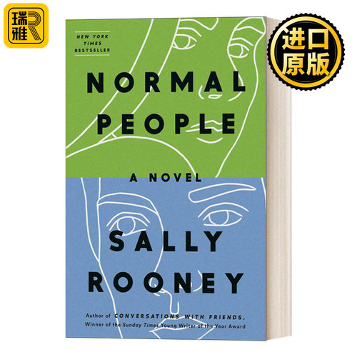 Normal People A Novel 普通人 Sally Rooney 聊天记录作者 萨莉鲁尼费伯 精装文学小说