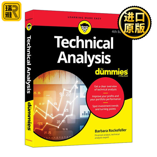 Technical Analysis for Dummies 技术分析入门 第4版