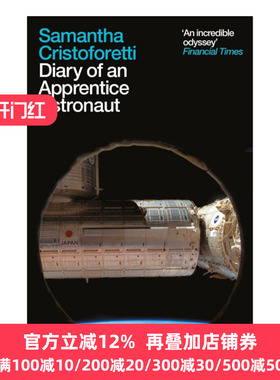 英文原版 Diary of an Apprentice Astronaut