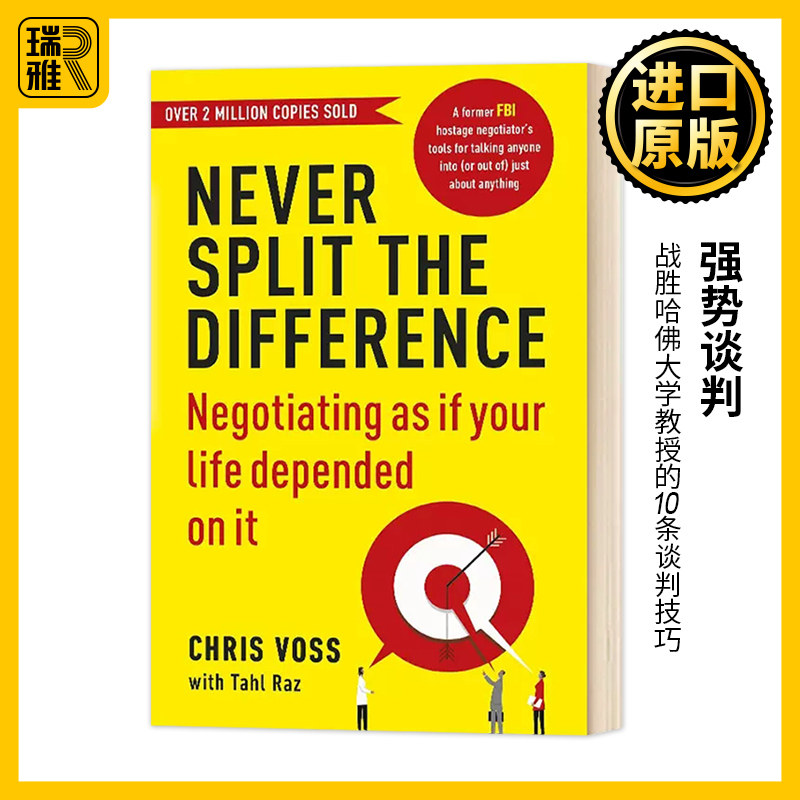 掌控谈话 解决问题的关键技能 强势谈判 Never Split the Difference 英文原版 克里斯沃斯 Chris Voss 英文版进口英语书籍
