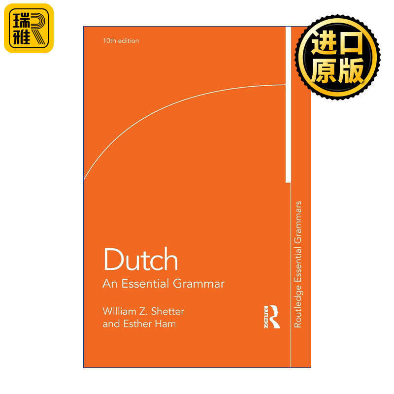 Dutch 荷兰语 Routledge语法精要系列 第10版