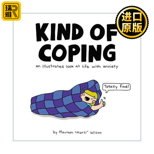 Kind of Coping 应对焦虑生活 图解