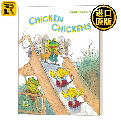 Chicken Chickens 小鸡 小鸡 精装绘本