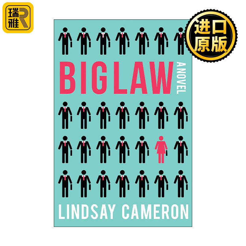 BIGLAW 大律所 Lindsay Cameron林赛•卡梅伦 精装