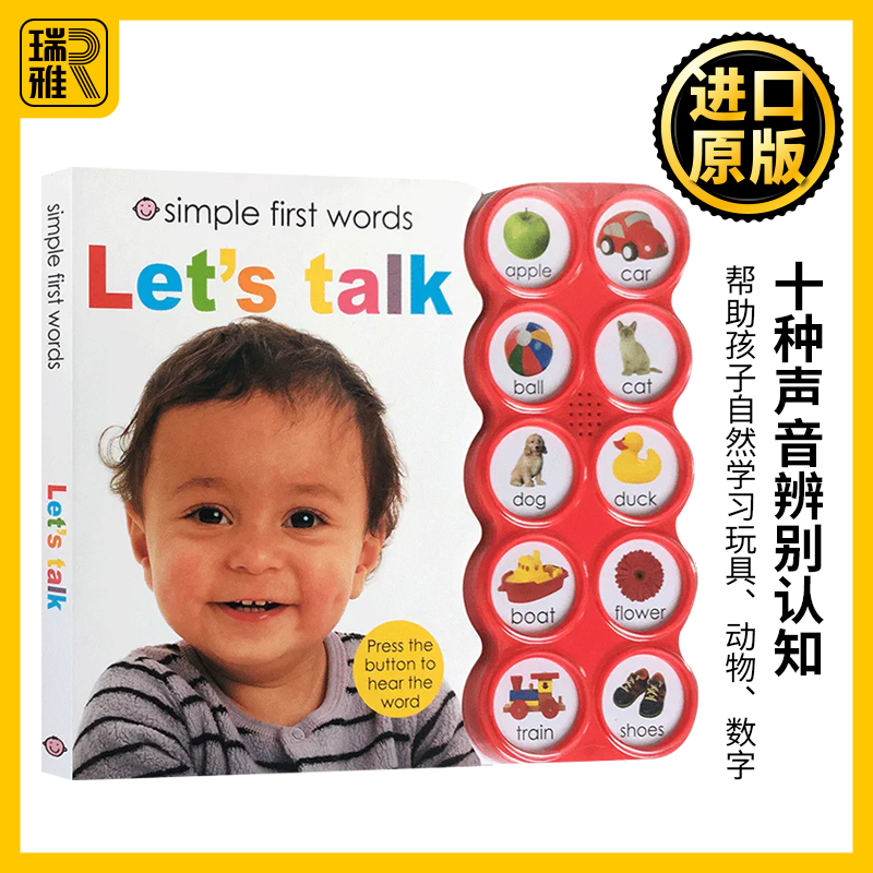 10种声音辨别认知 发声书 Simple First Words Let's Talk 英文原版 Roger Priddy Books 全英文版进口原版英语书籍 书籍/杂志/报纸 儿童读物原版书 原图主图