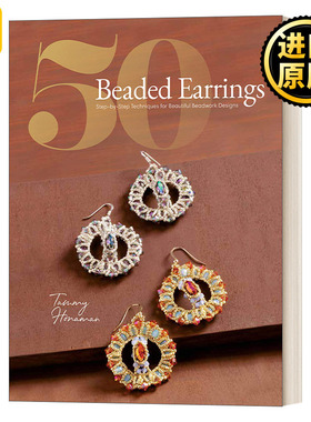 50 Beaded Earrings: Step-by-Step Techniques for Beautiful Beadwork Designs 珠宝串珠设计技术 Tammy Honaman
