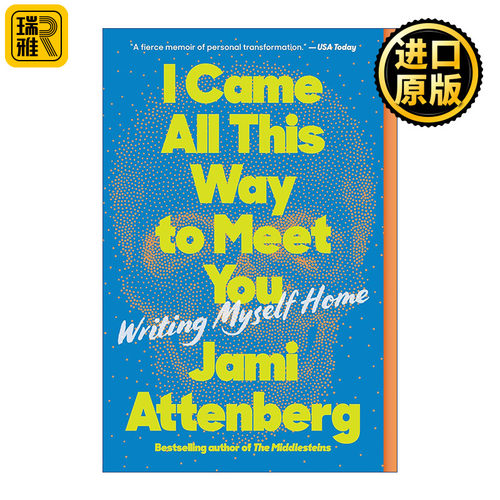 I Came All This Way to Meet You 我千里迢迢来见你 无处停歇作者Jami Attenberg回忆录
