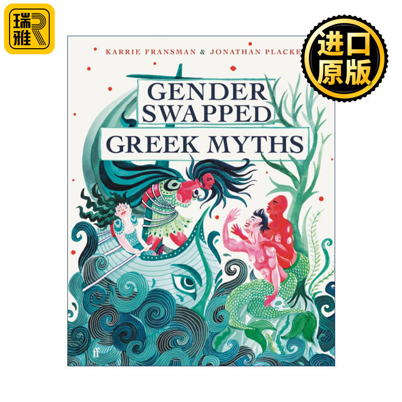 正版 Gender Swapped Greek Myths 性转版希腊神话 当希腊神话的角色互换性别 精装插画版 英文原版 进口英语书籍