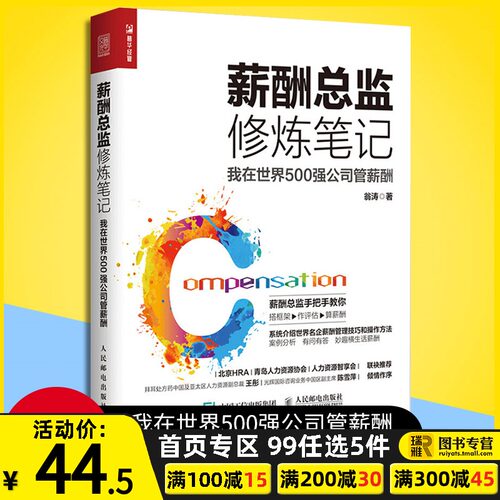 精華光學 自由財經