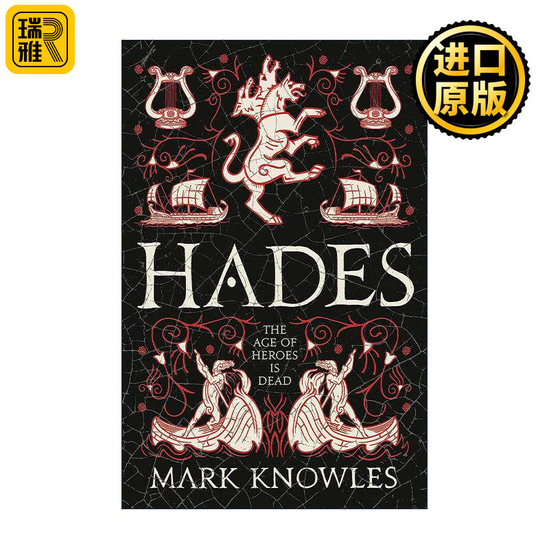 哈迪斯青铜之刃3英文原版