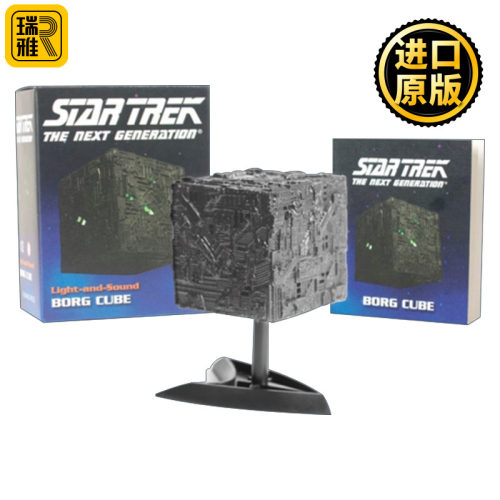Star Trek Light-and-Sound Borg Cube 星际迷航 博格立方体 有声发光摆件 附全彩说明书