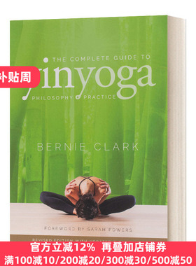 阴瑜伽完全指南 新版 The Complete Guide to Yin Yoga Bernie Clark