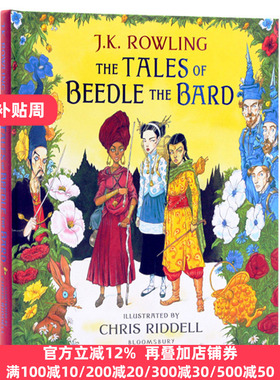 诗翁彼豆故事集 插图版 英文原版小说 The Tales of Beedle the Bard illustrated edition 哈利波特系列外传 JK罗琳 进口英语书籍
