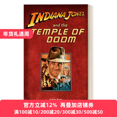 印第安纳琼斯系列2魔宫传奇